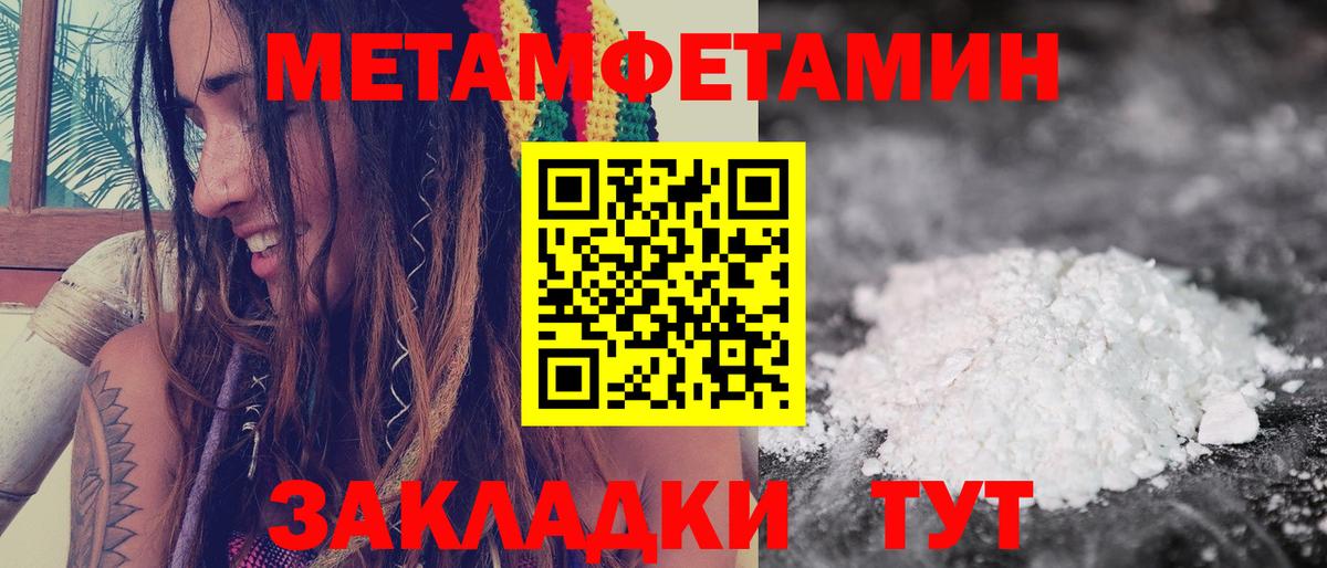 Amphetamine 98% Костомукша