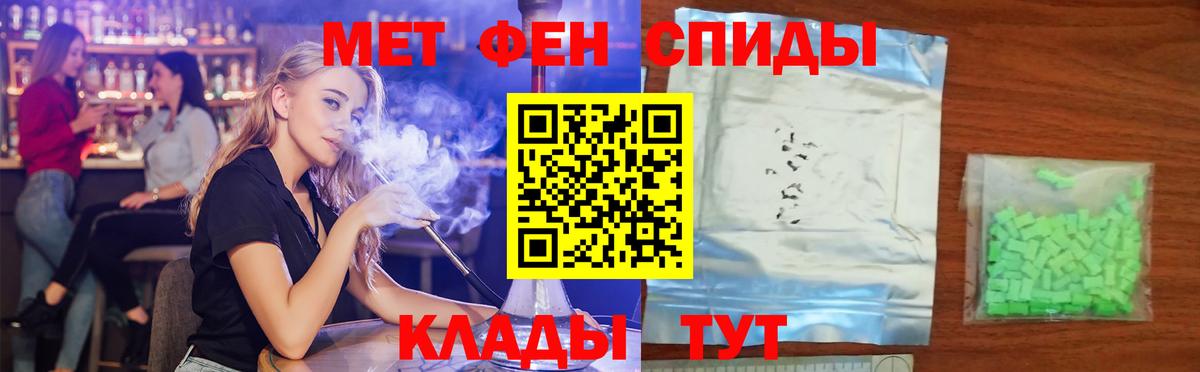 АМФЕТАМИН 98%  АМФ  АМФЕТАМИН  Костомукша  Вход с VPN 