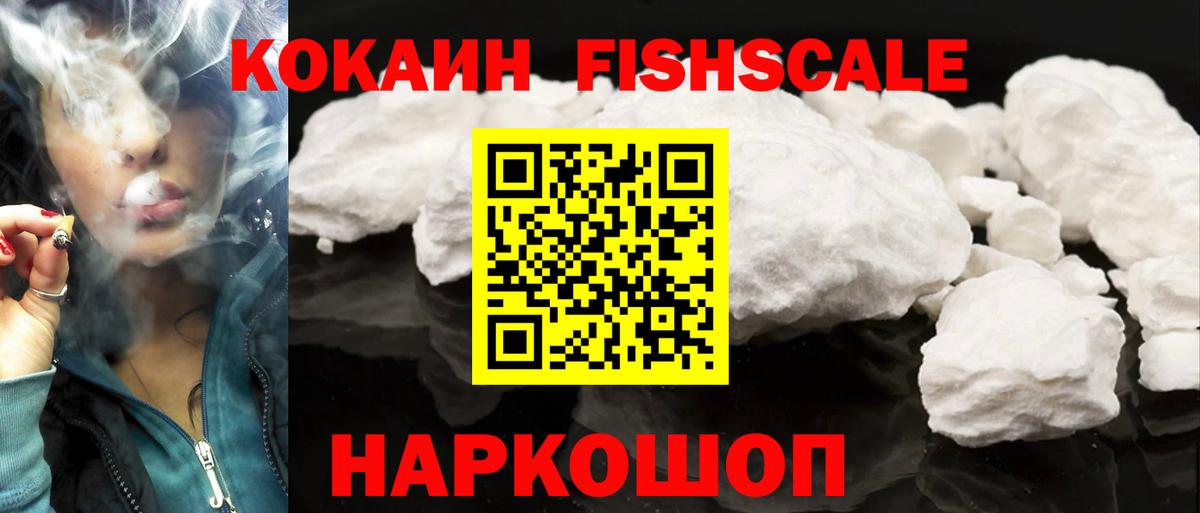 Костомукша  Кокаин Боливия  Вход с VPN  Cocaine Перу 