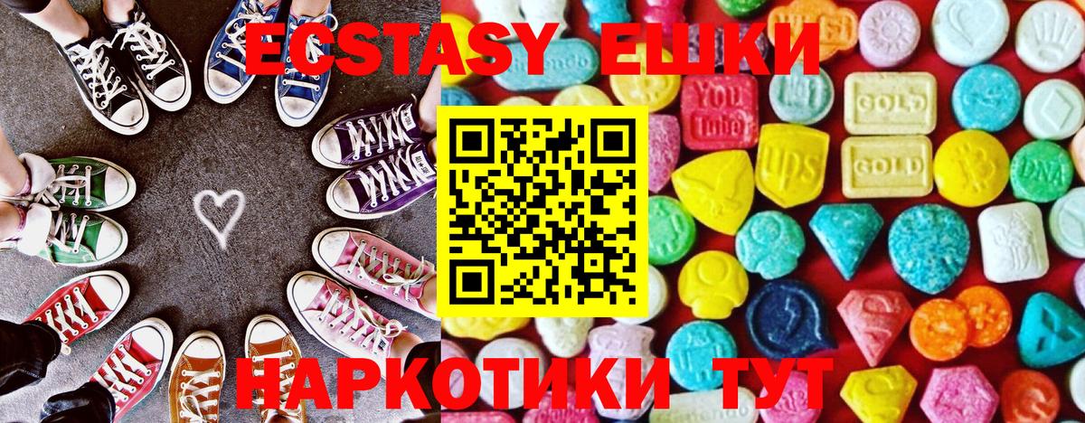 Экстази Philipp Plein  Экстази  Костомукша  Вход с VPN  hydra как зайти  Экстази Дубай 