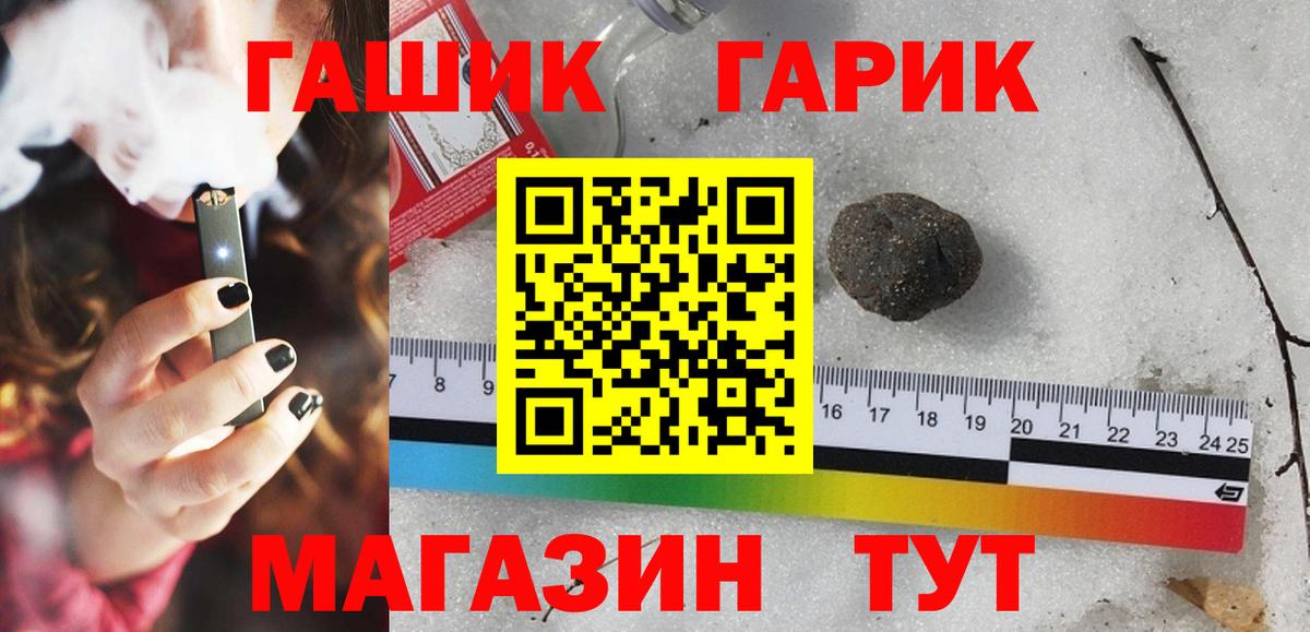 Гашиш гарик Костомукша