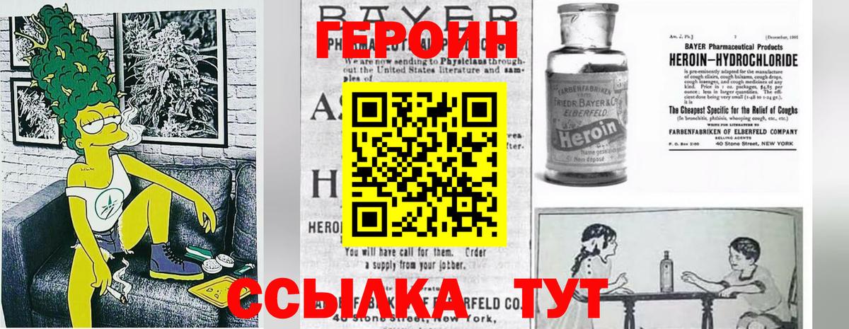 Героин афганец Костомукша