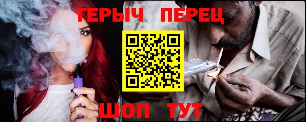 Костомукша  ГЕРОИН белый  Вход с VPN 