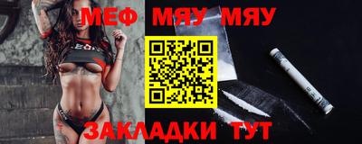 мефедрон Шелехов