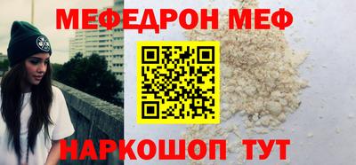 дмт Шахты