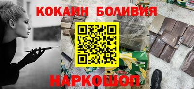 дмт Шахты