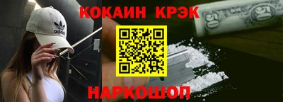 apvp Шебекино