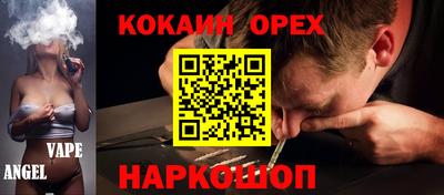 apvp Шебекино