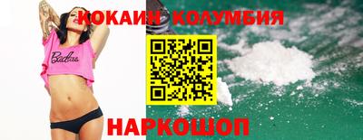 дмт Шахты