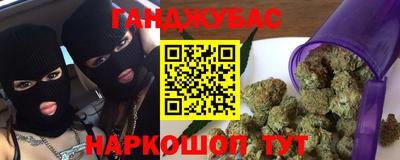 дмт Шахты