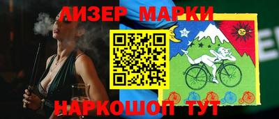 мефедрон Шелехов