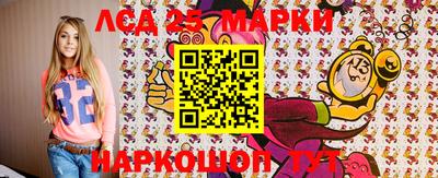 мефедрон Шелехов