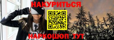 мефедрон Шелехов
