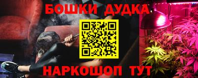 мефедрон Шелехов