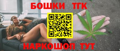 apvp Шебекино