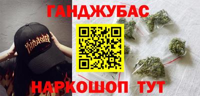 мефедрон Шелехов