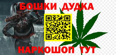 apvp Шебекино