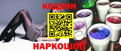 мефедрон Шелехов