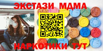 дмт Шахты
