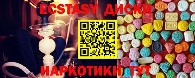 дмт Шахты