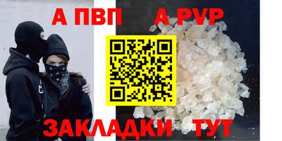 дмт Шахты