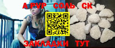 дмт Шахты