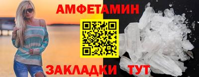 дмт Шахты