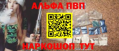мефедрон Шелехов