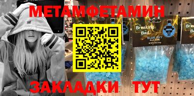 дмт Шахты