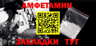 apvp Шебекино