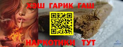apvp Шебекино