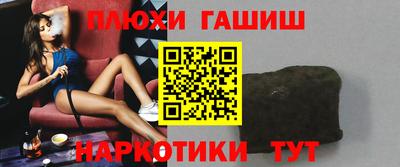 apvp Шебекино
