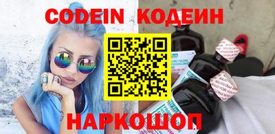 apvp Шебекино