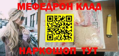apvp Шебекино