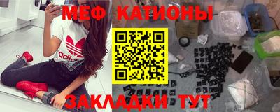 мефедрон Шелехов