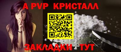 мефедрон Шелехов
