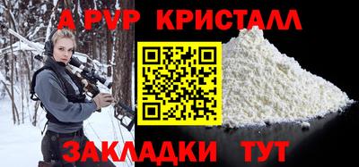 мефедрон Шелехов