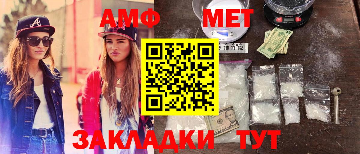 Костомукша  МЕТАМФЕТАМИН кристалл  Вход с VPN  МЕТАМФЕТАМИН кристалл 