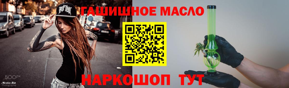 Костомукша  Дистиллят ТГК жижа  Вход с VPN  ТГК концентрат 