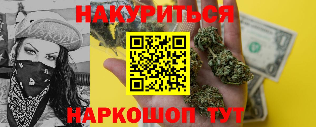 Бошки марихуана гибрид  Вход с VPN  Бошки Шишки AK-47  Костомукша  Канабис сатива 